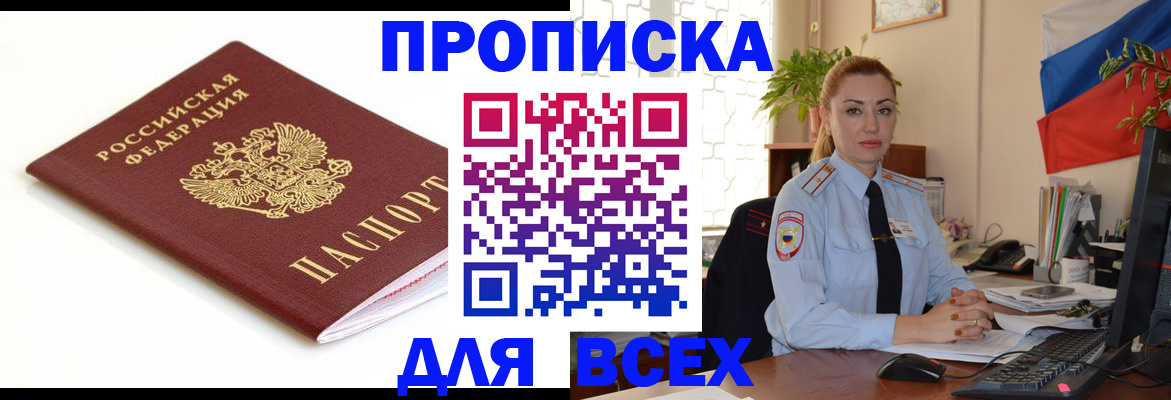 регистрация для дет. сада в Щёкино